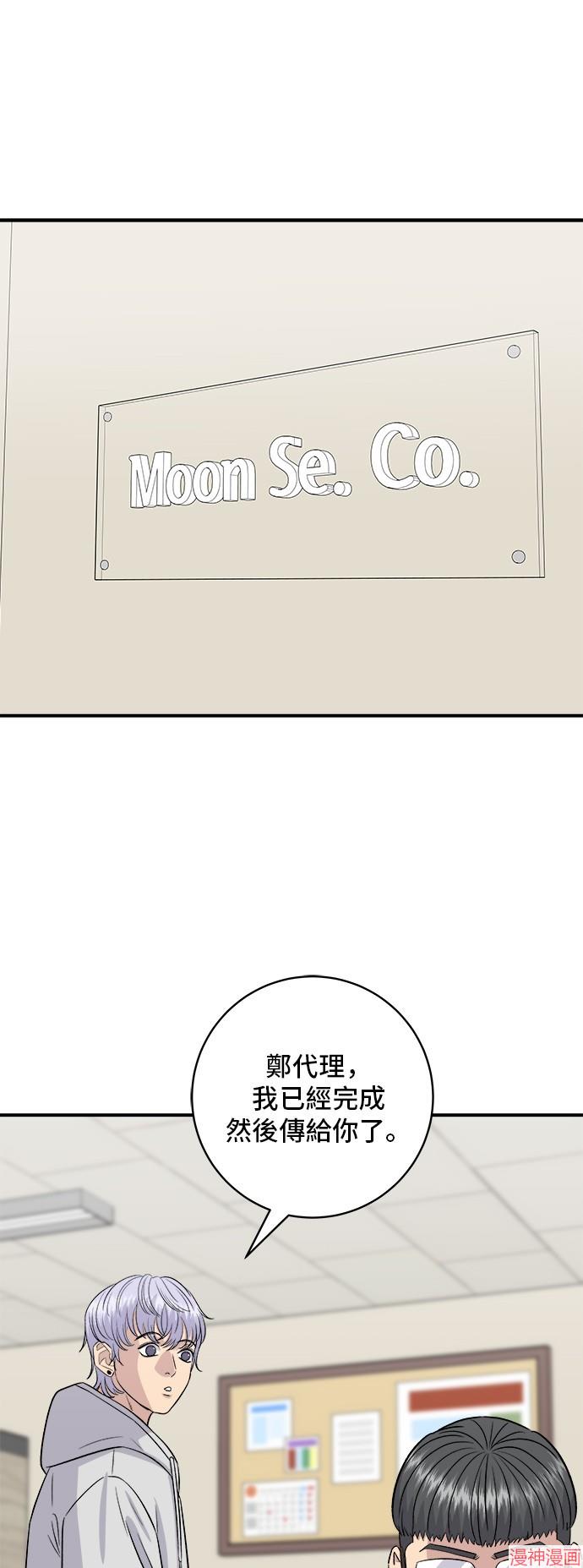 第187话0