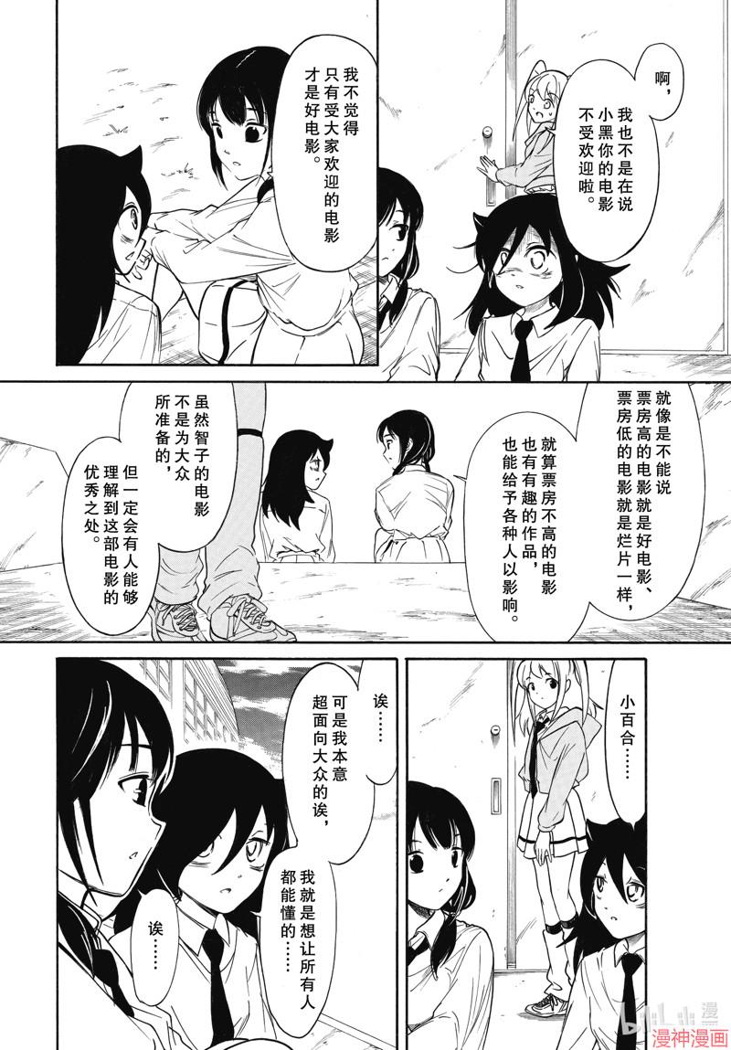第217话1