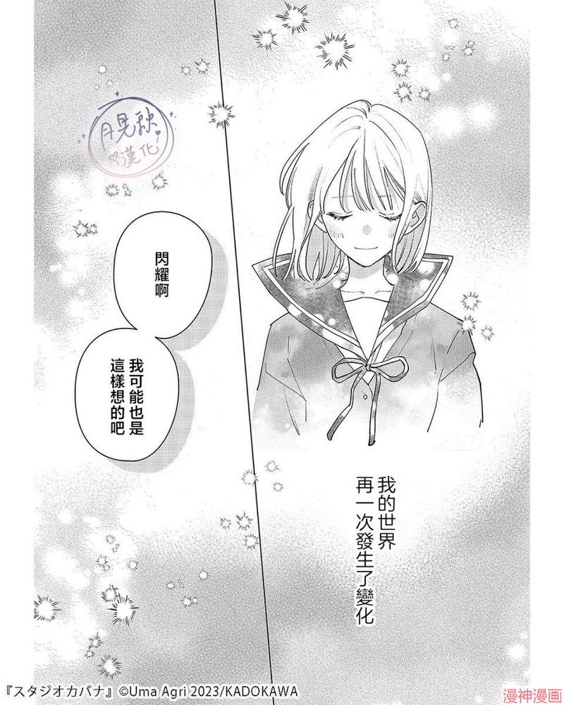 第25话1