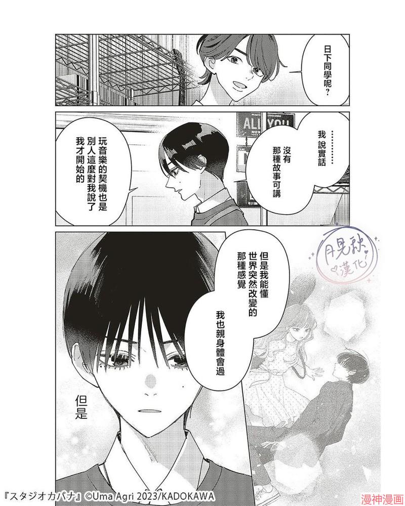 第25话0