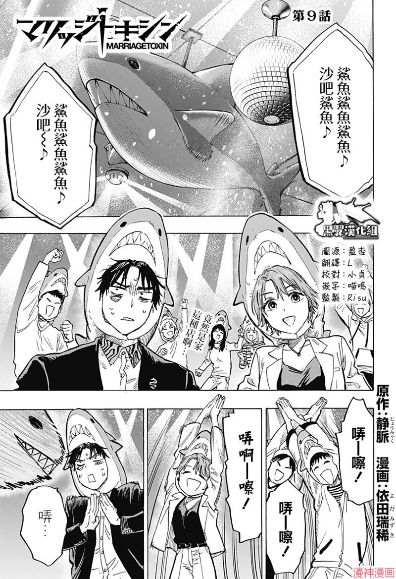 第09话0