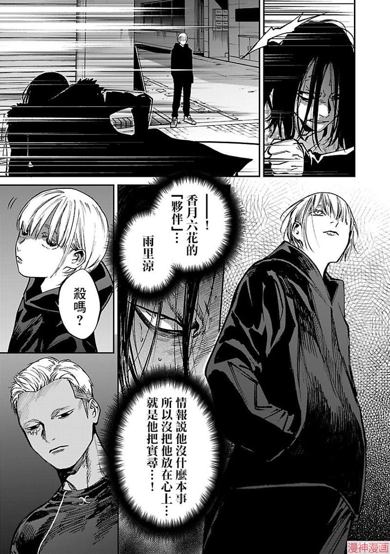 前日谈262