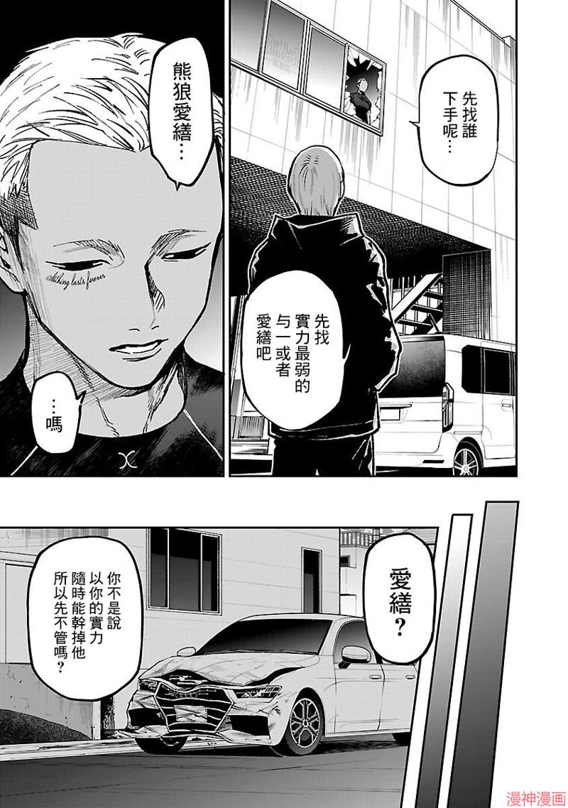 前日谈264