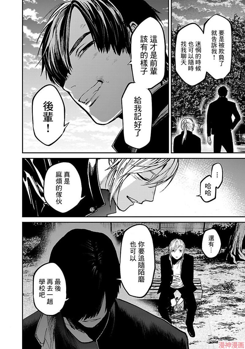 前日谈264