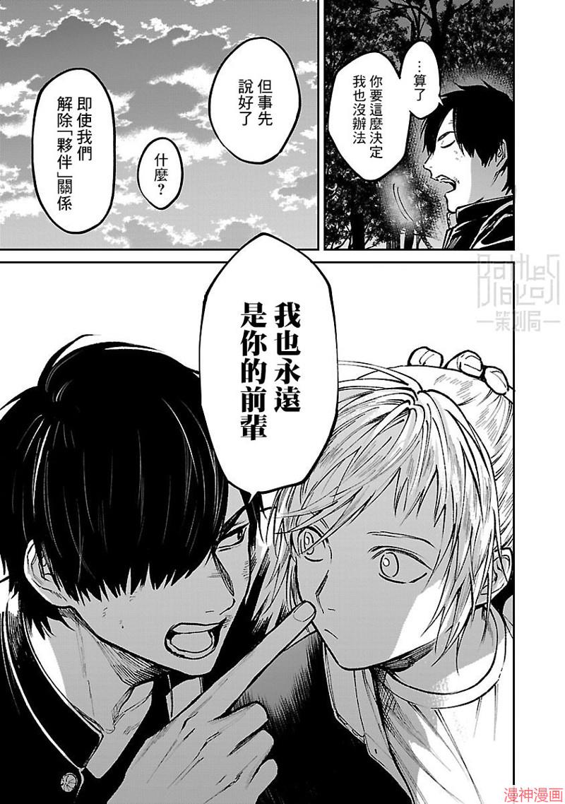 前日谈263