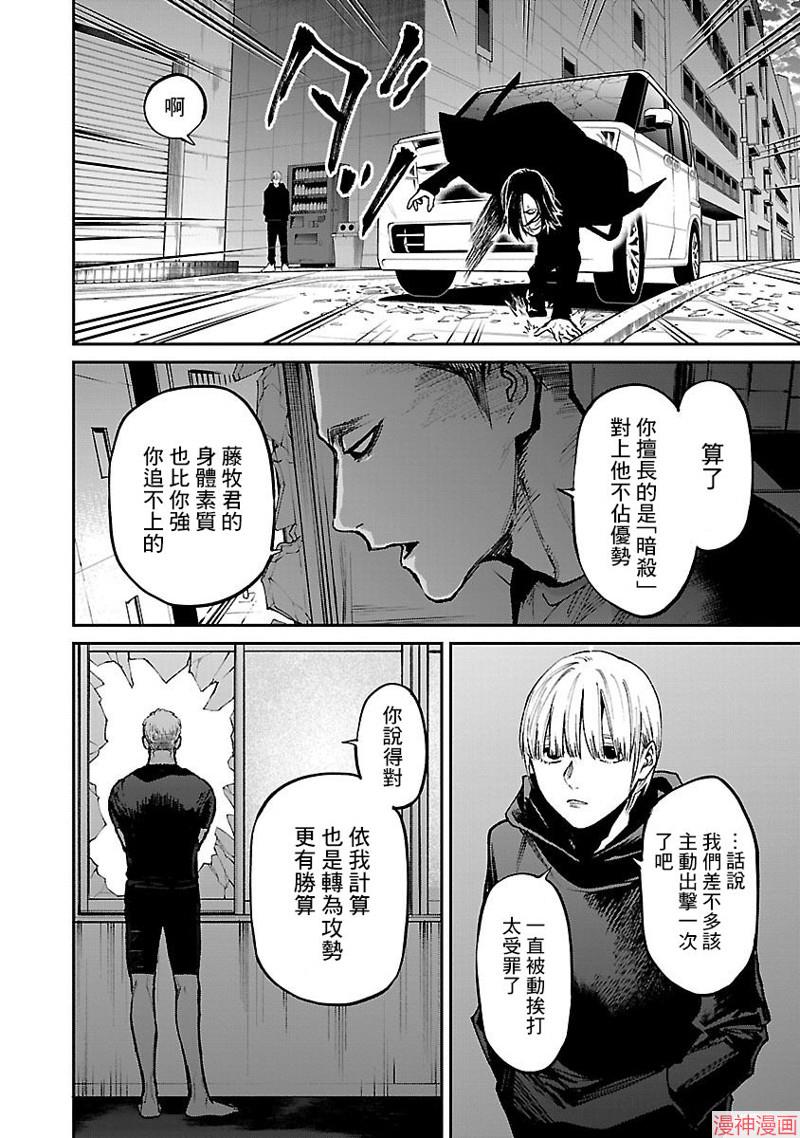 前日谈263