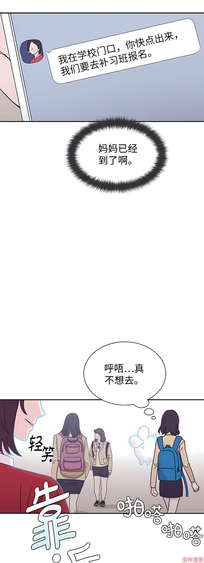 第20话4