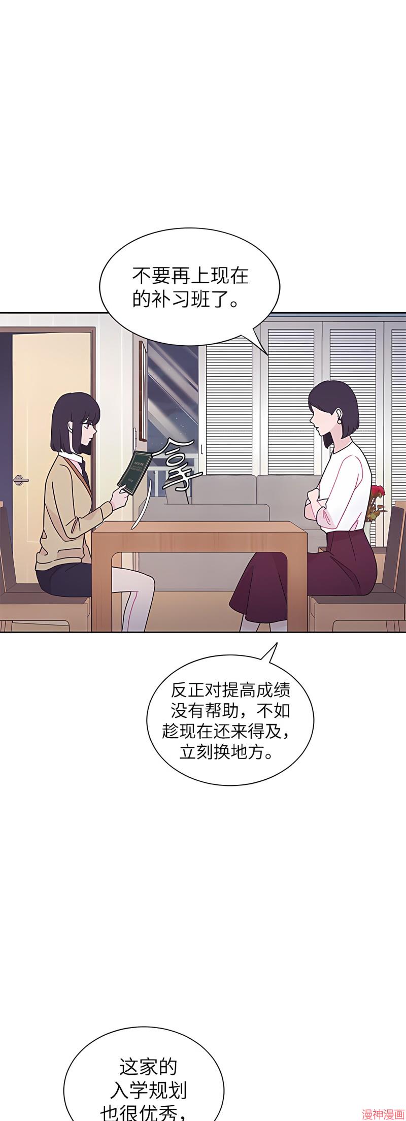 第20话4