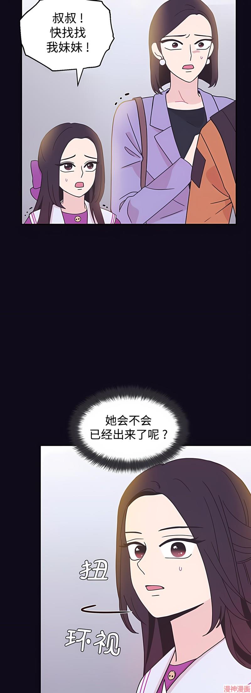 第19话4
