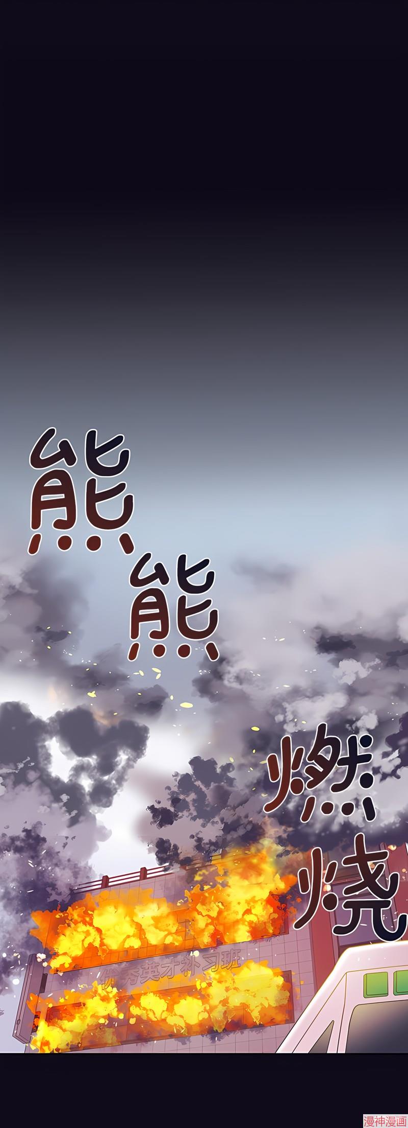 第19话2