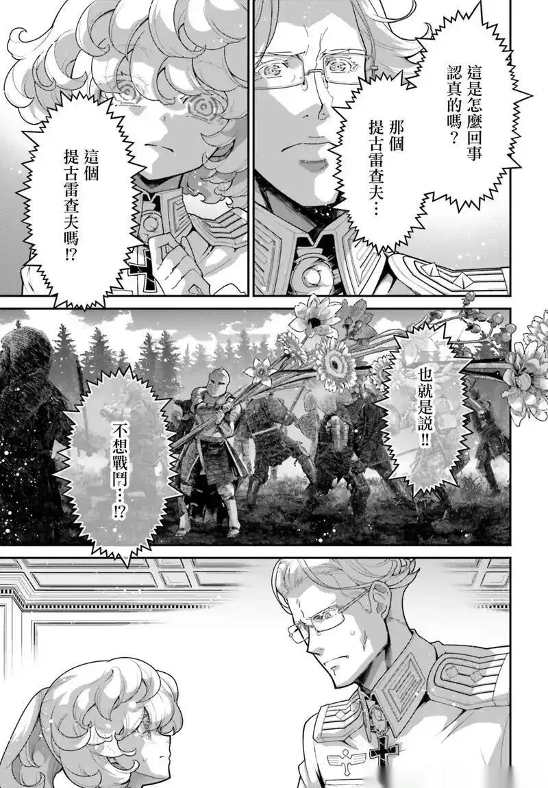 第100话3
