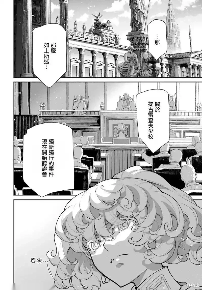 第99话1