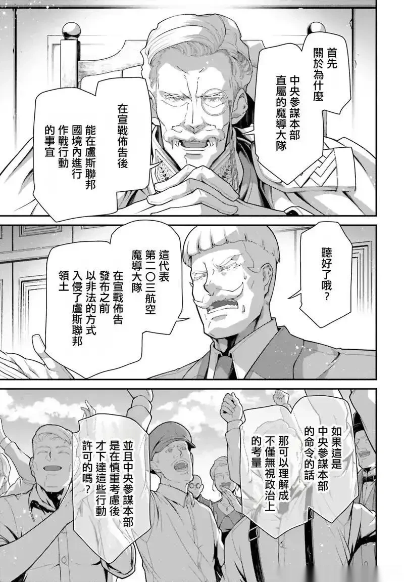 第99话2
