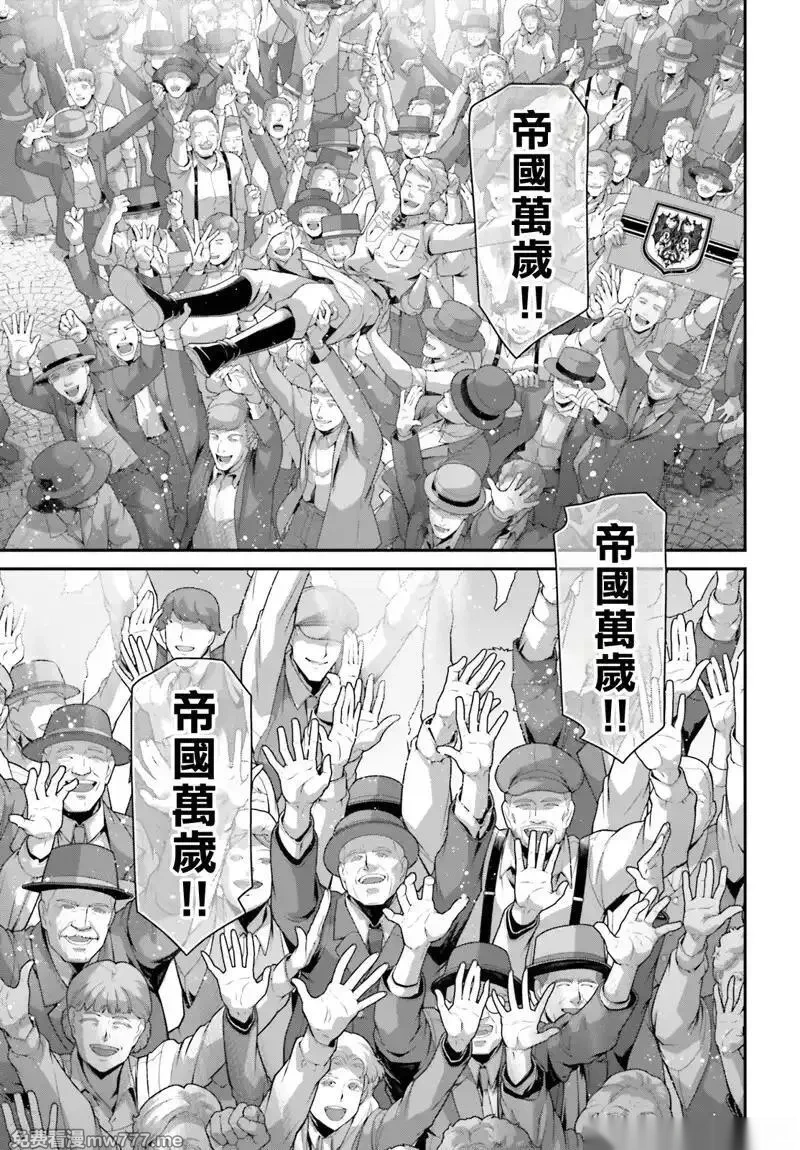 第99话2