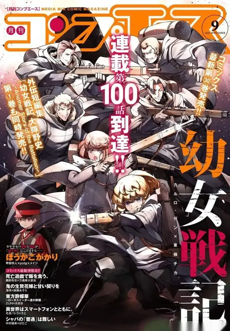 第100话0