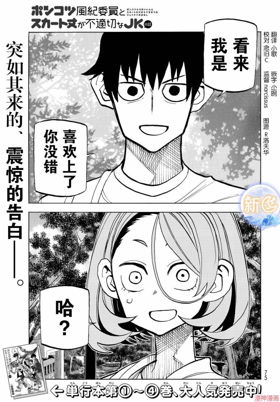 第24话0