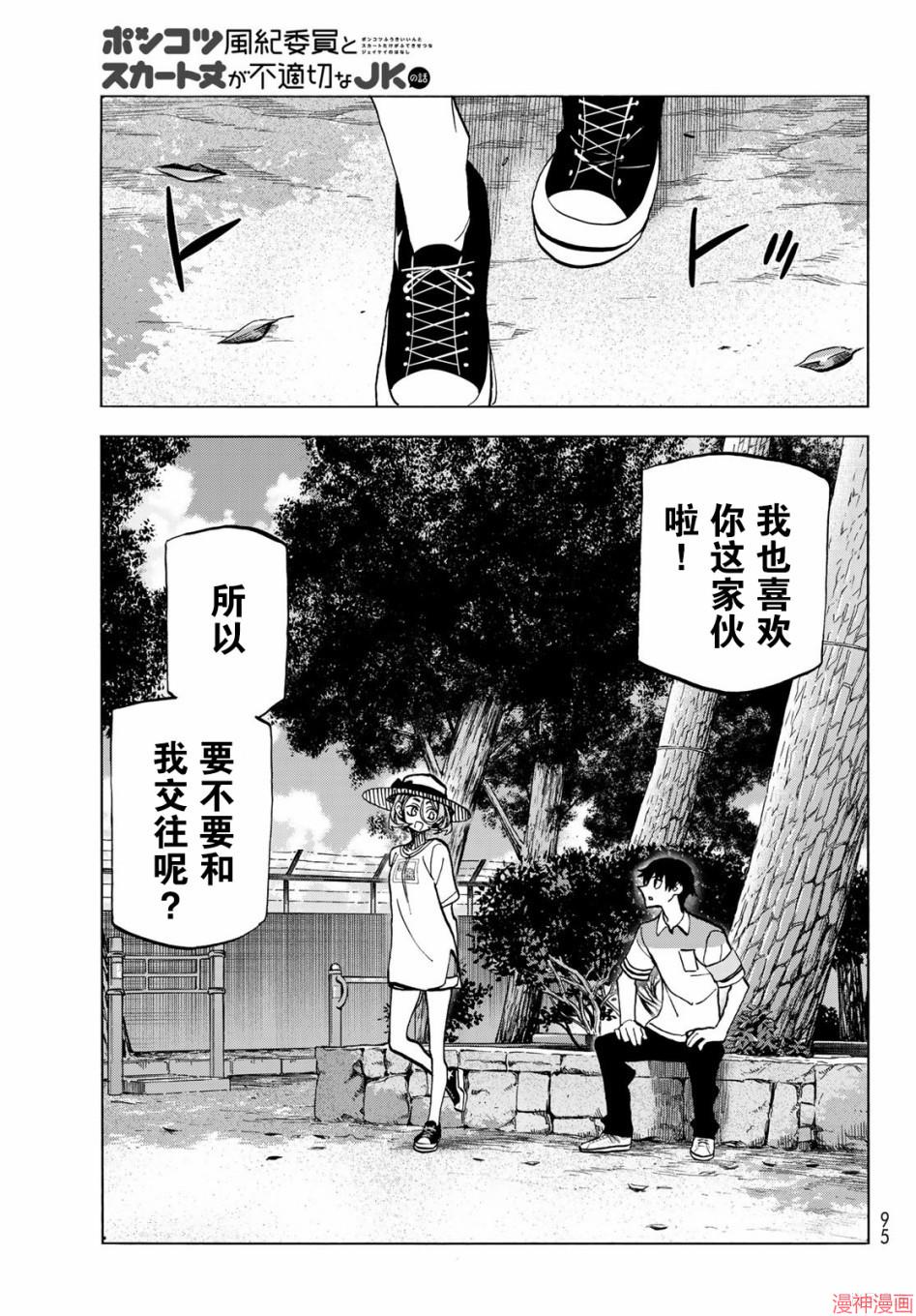 第24话0