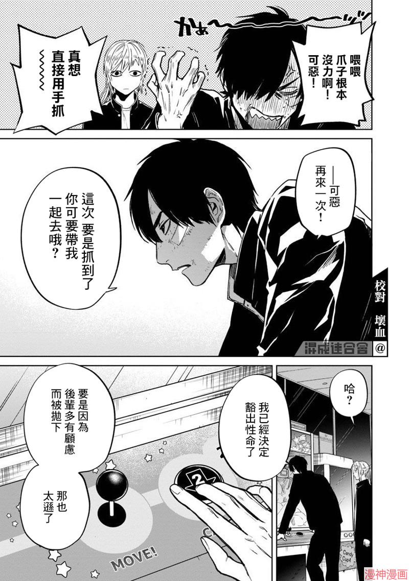 前日谈174