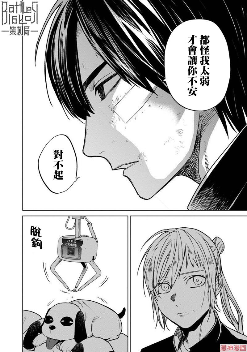 前日谈173