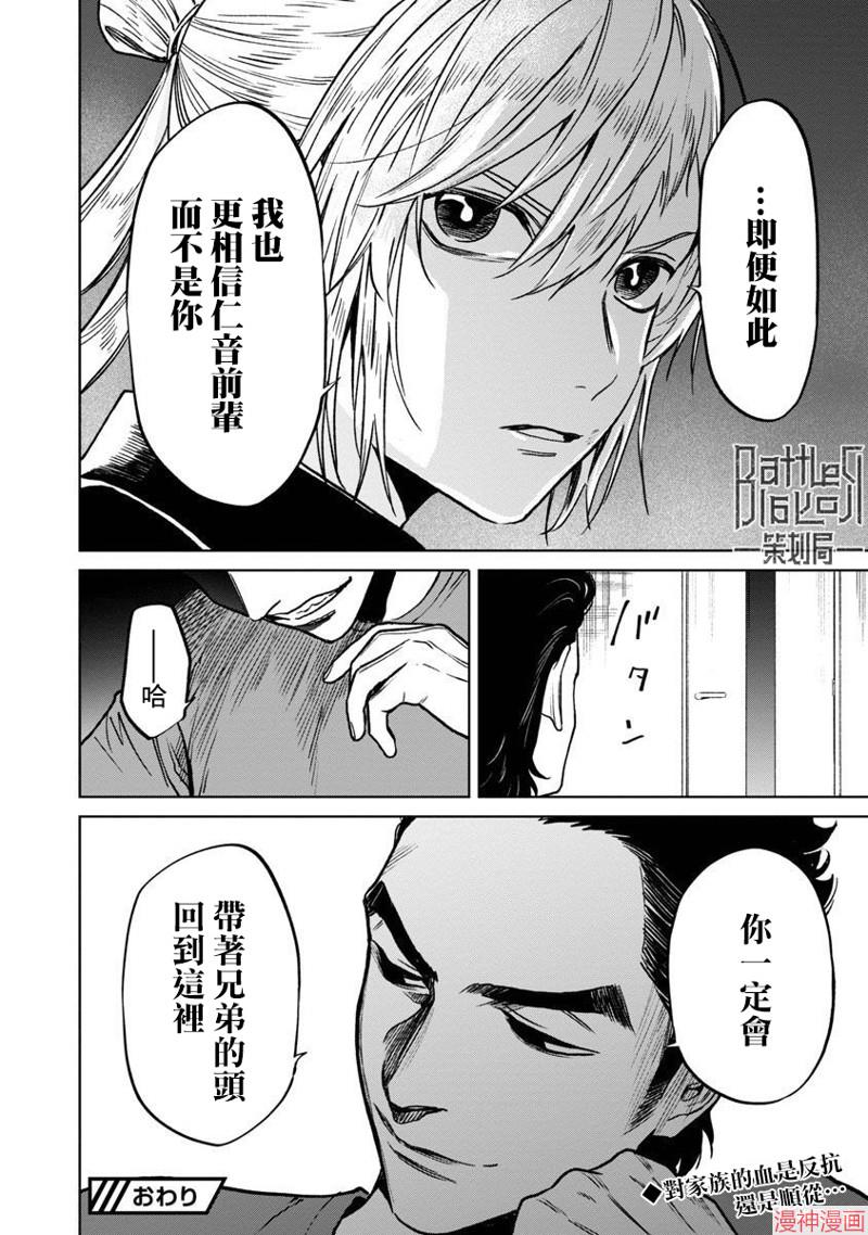 前日谈171