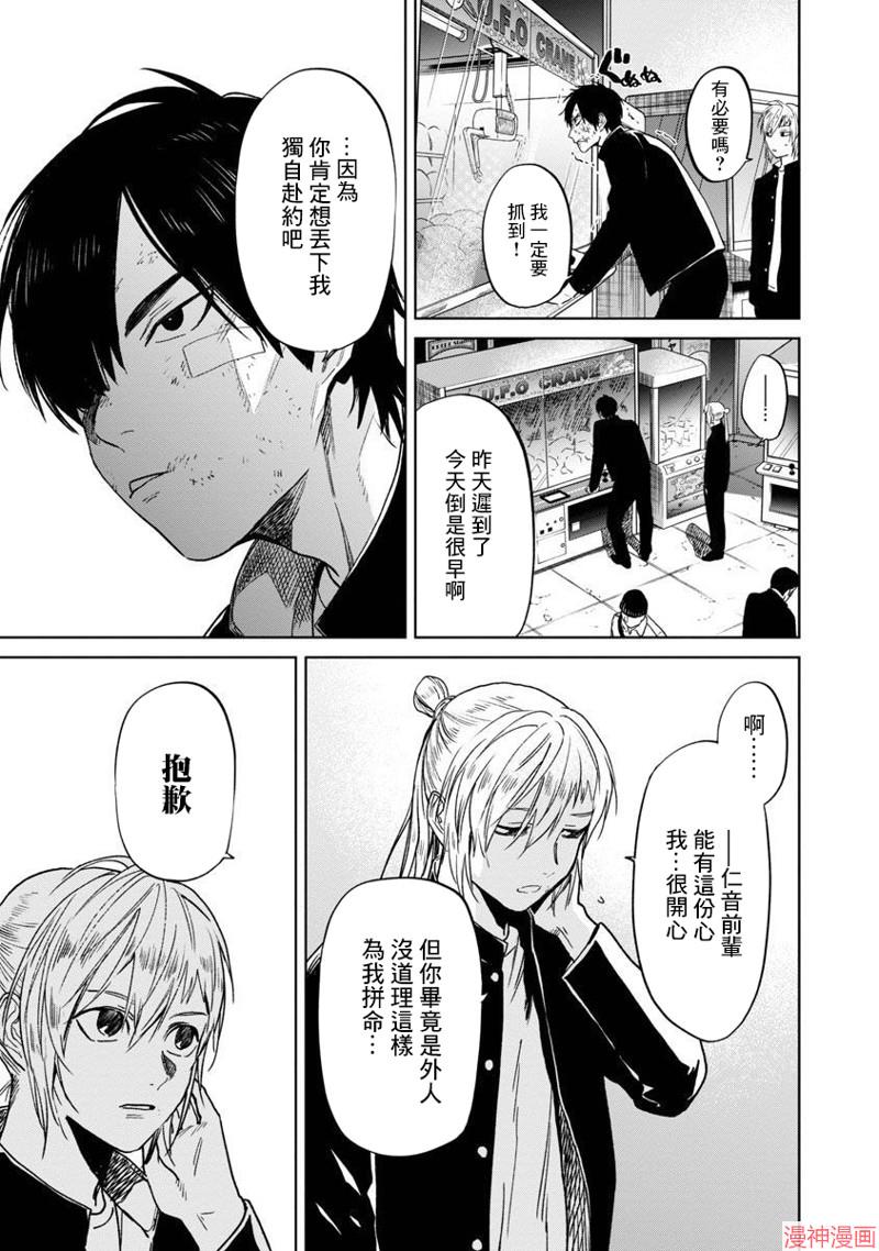 前日谈172