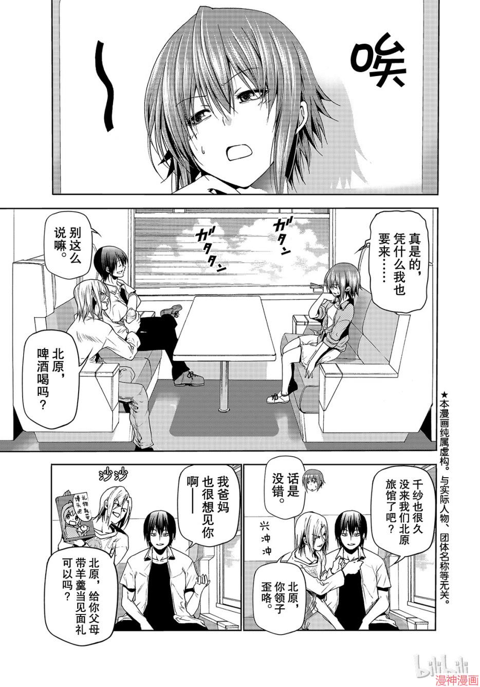 第47话0