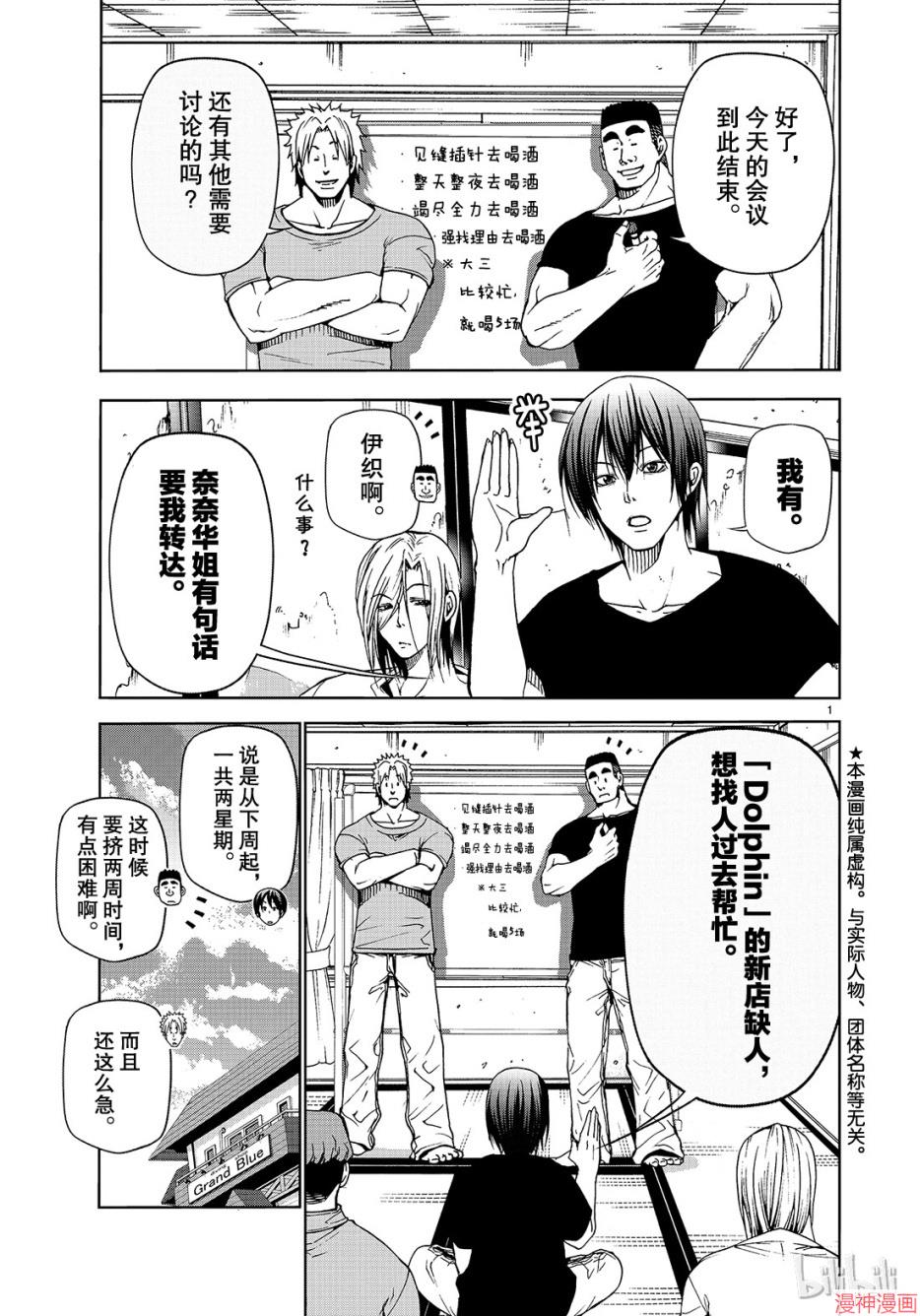 第46话0