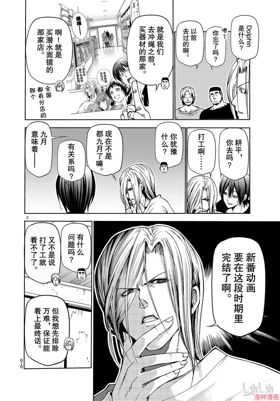 第46话1