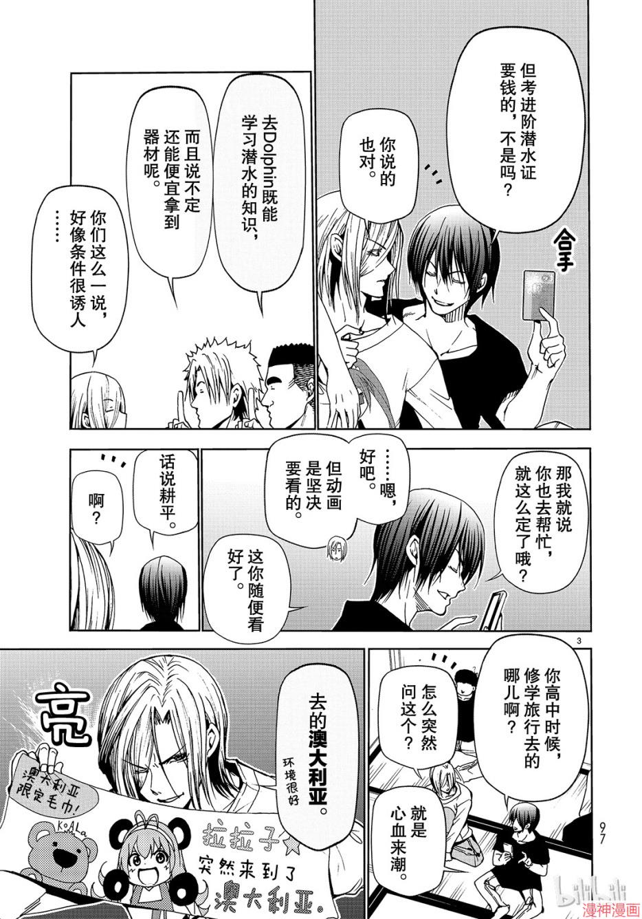 第46话2