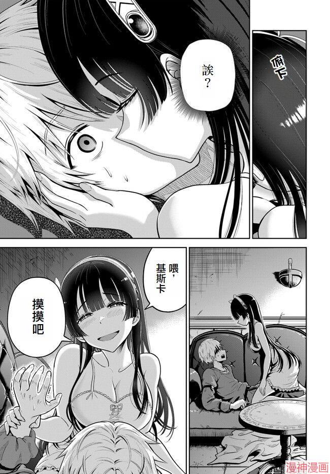 第05话1