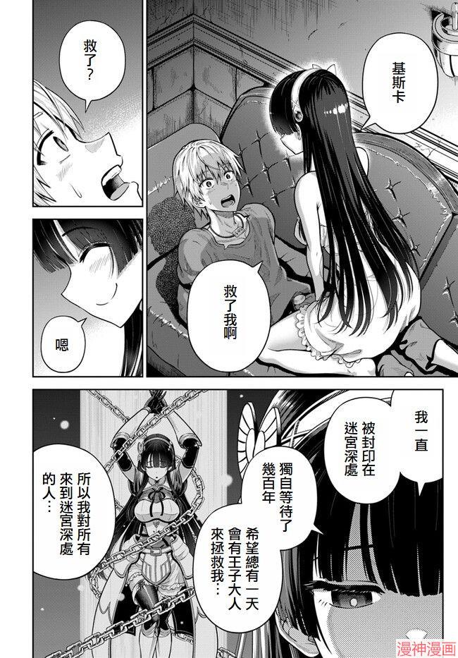 第05话4