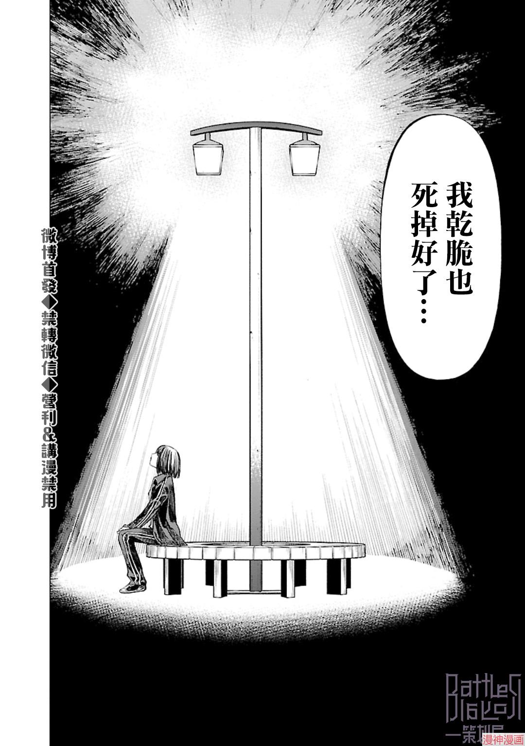第19话1