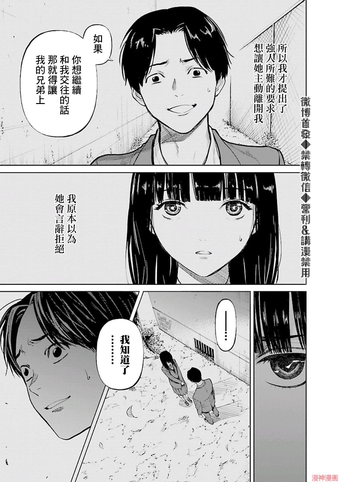 第19话0