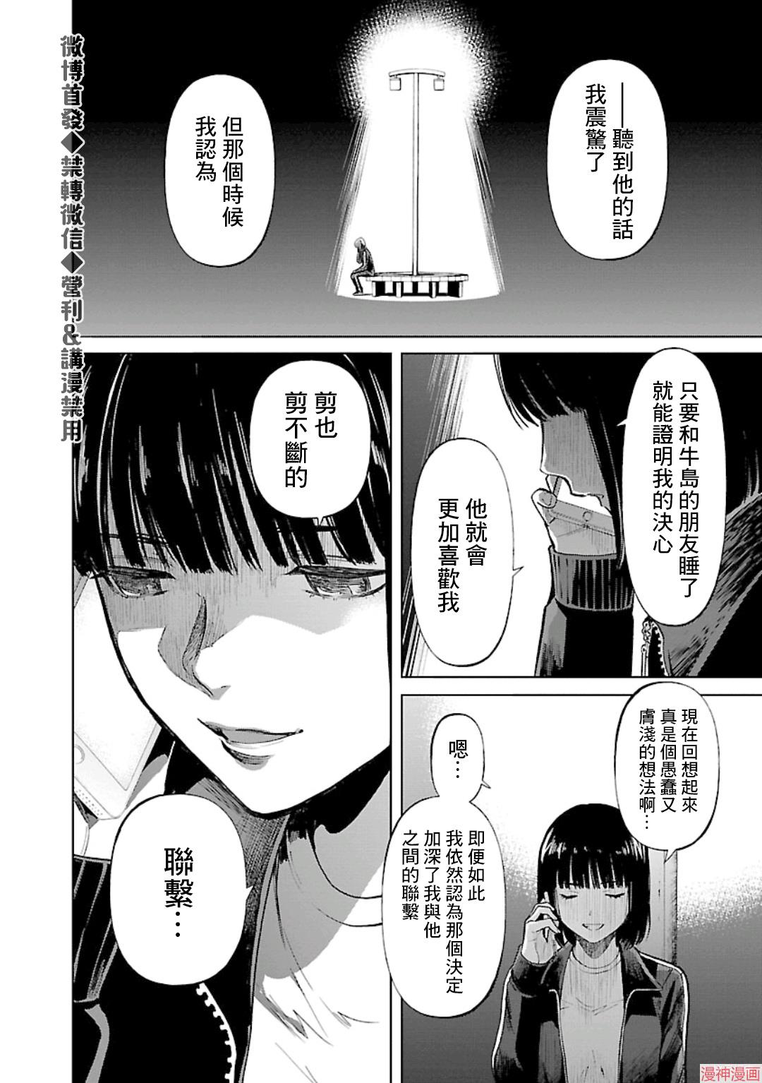 第19话1