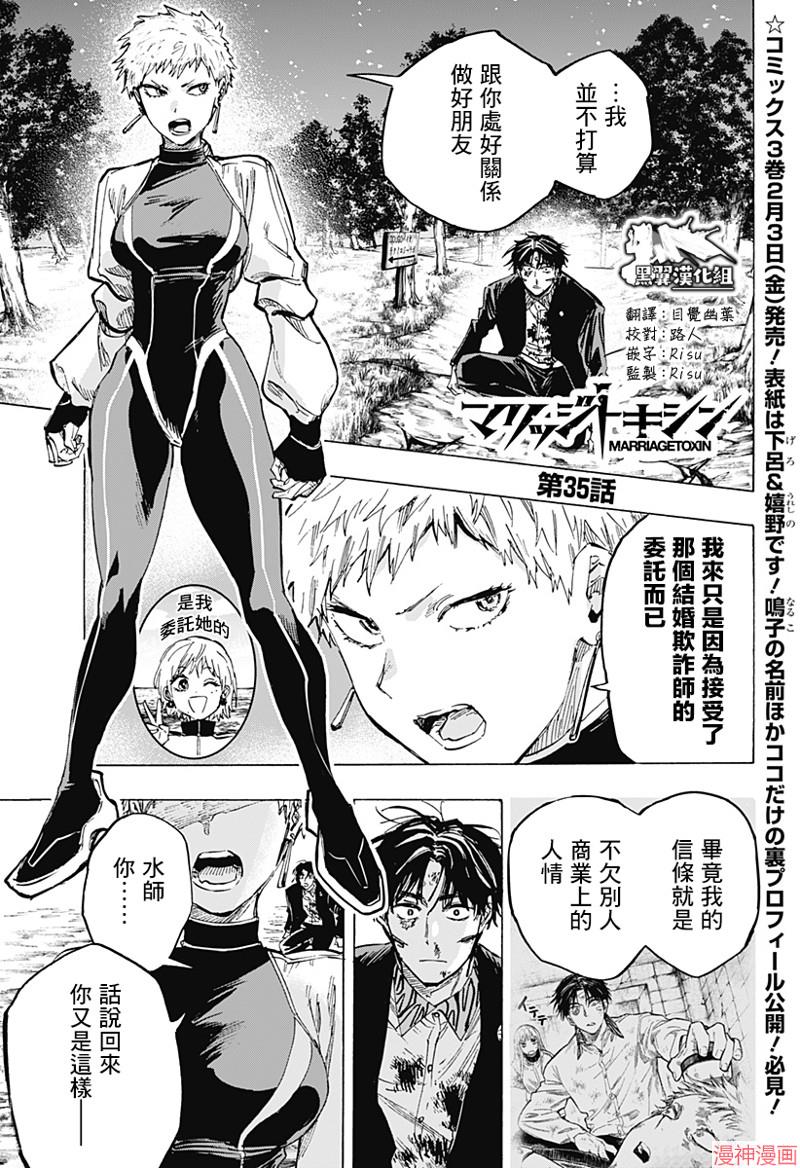 第35话0