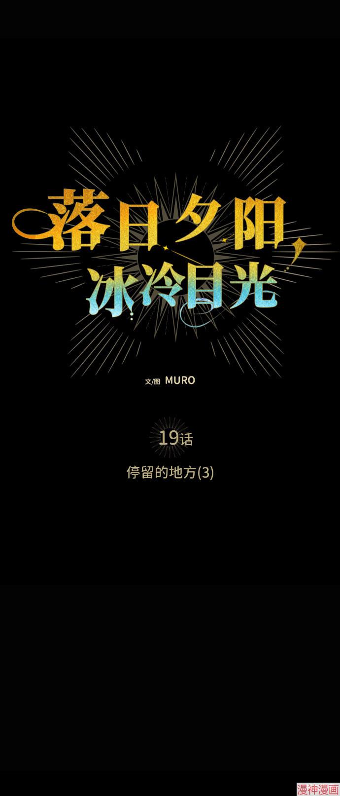 第19话0
