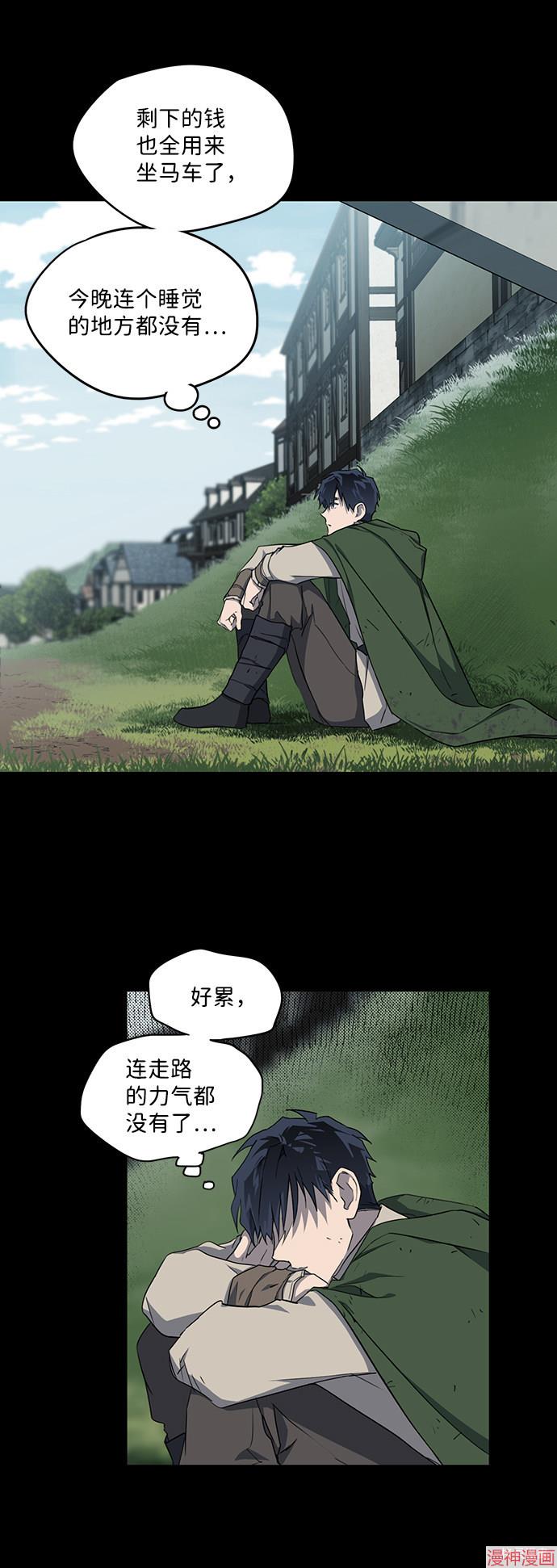 第19话2