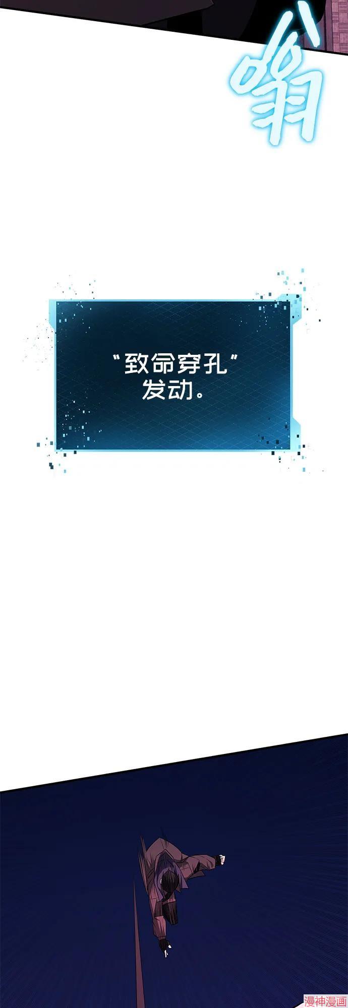 第2季 第40话4