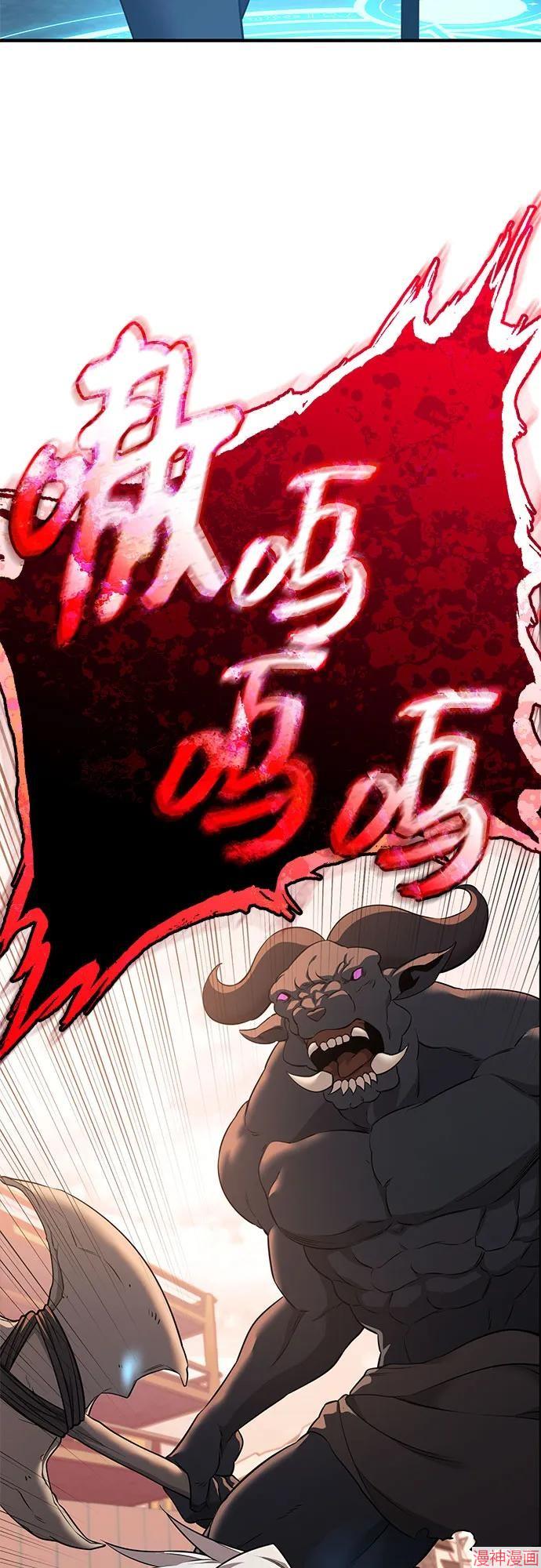 第2季 第40话3