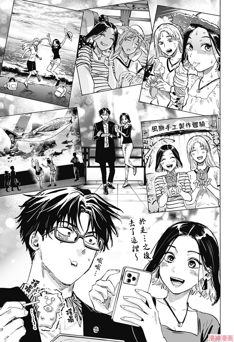 第49话2