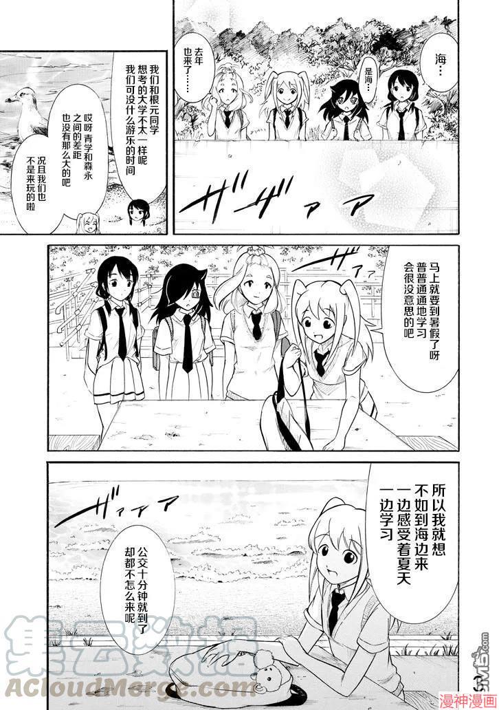 第165话2