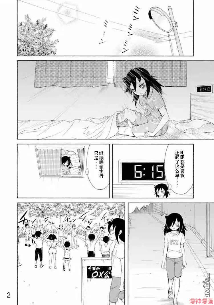 第167话1