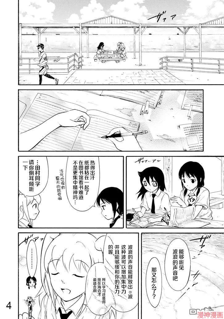 第165话3