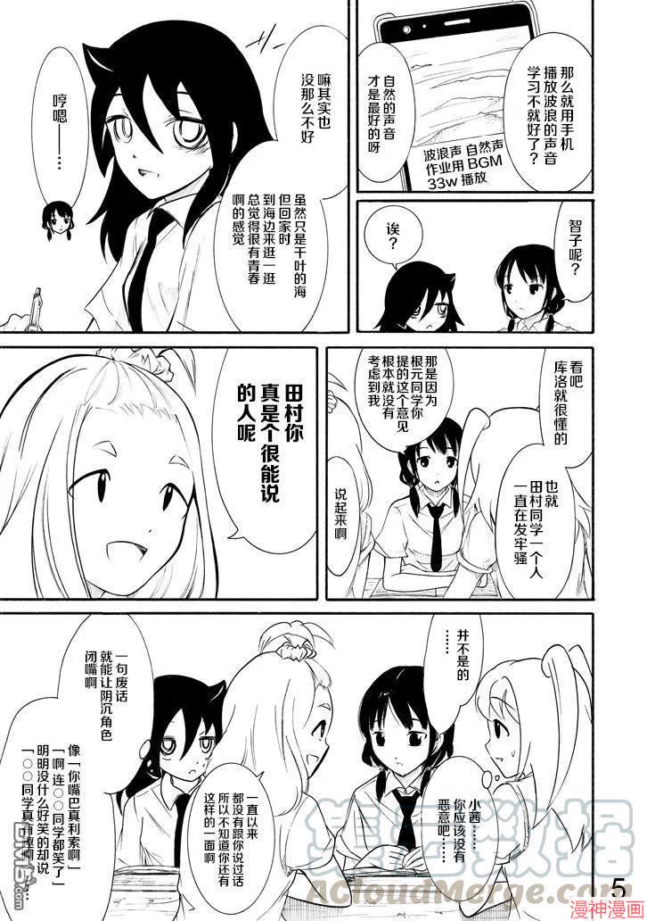 第165话4