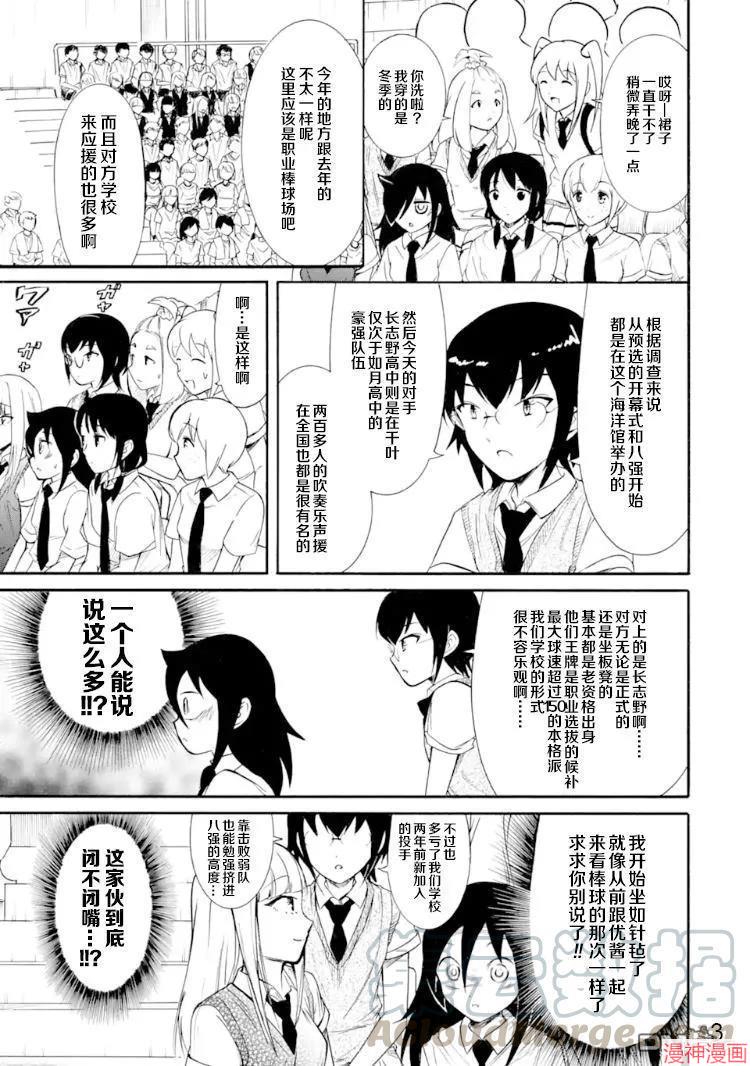 第166话2