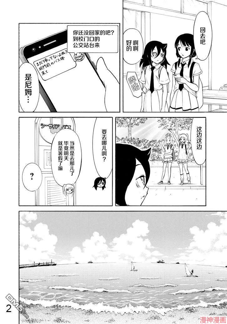 第165话1