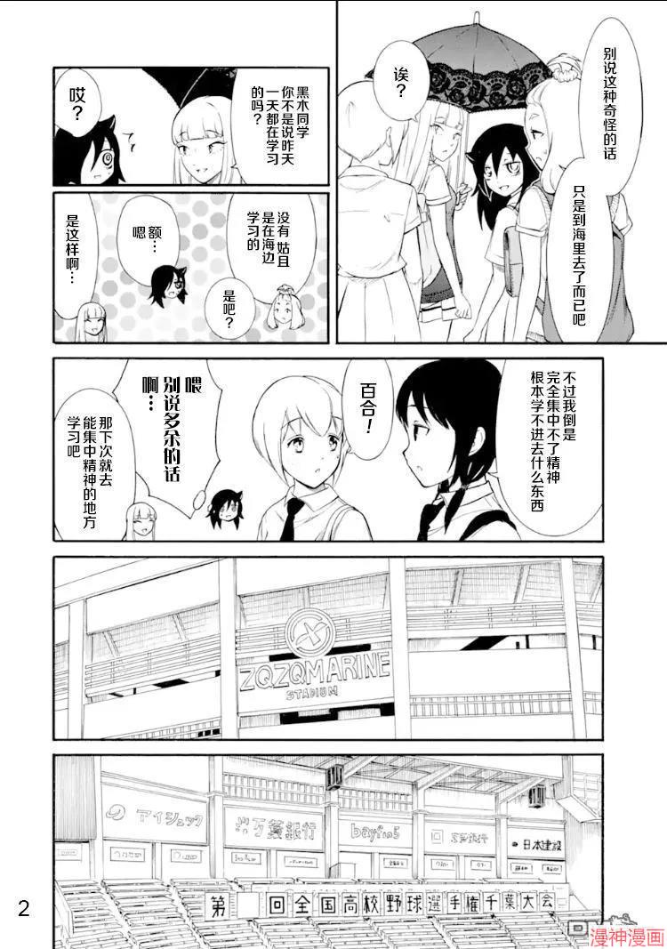 第166话1