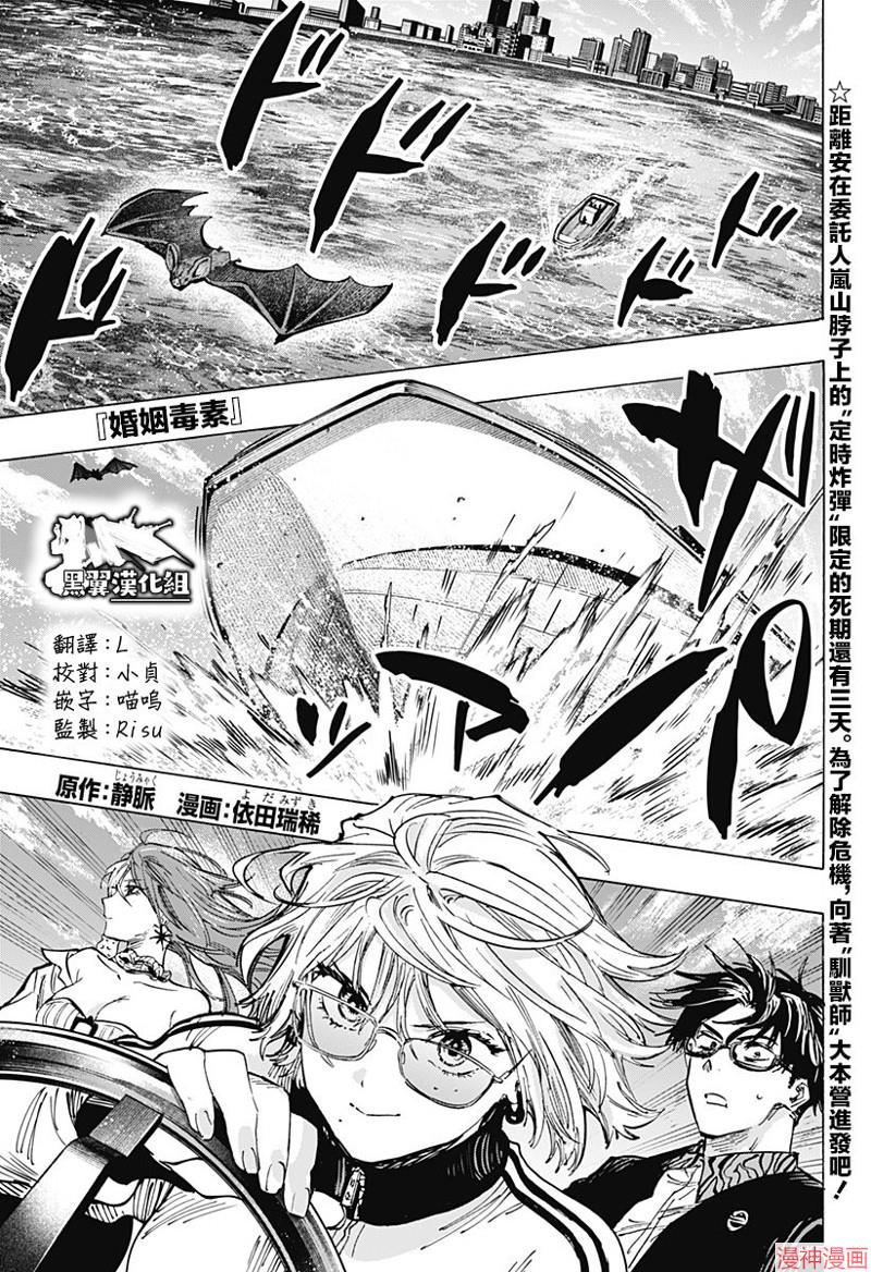 第28话0