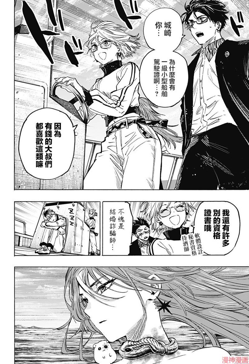 第28话1