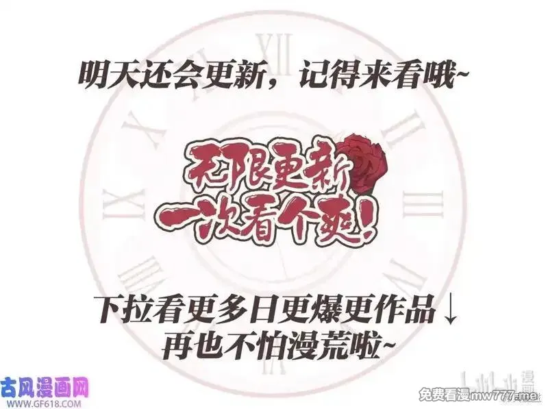 第43话3
